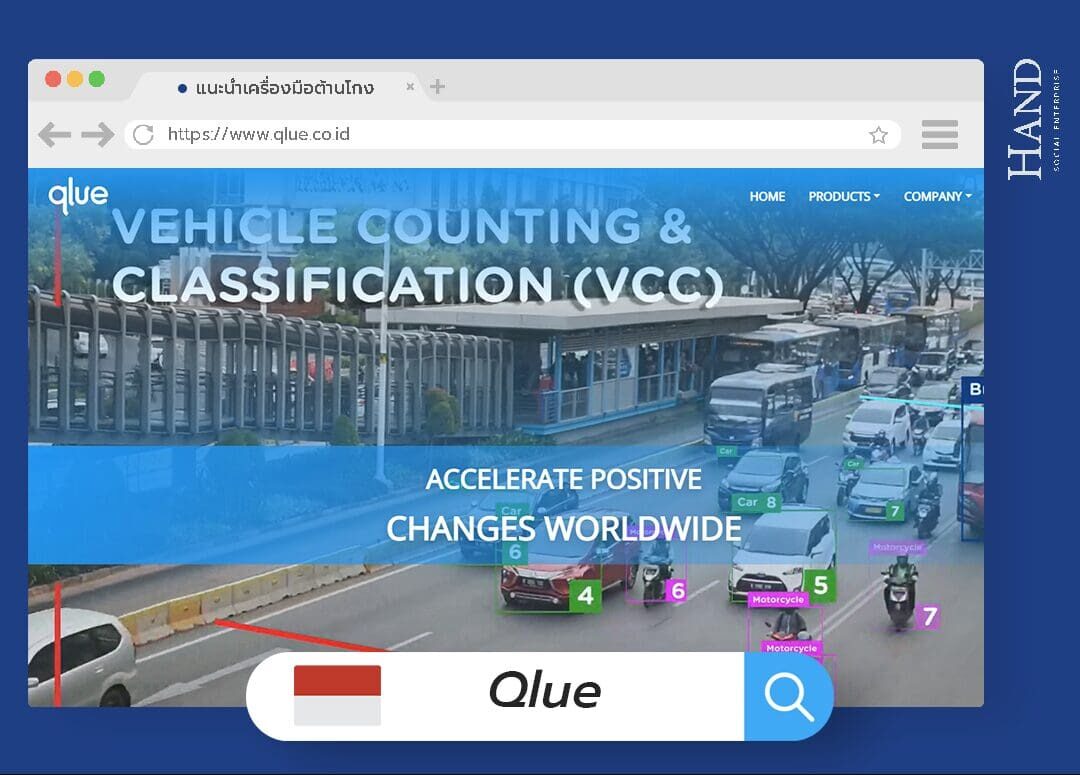 Qlue แอปพลิเคชันลดปัญหาบริการสาธารณะ ผ่านการปักหมุด