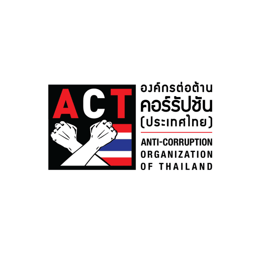 องค์กรต่อต้านคอร์รัปชัน (ประเทศไทย)