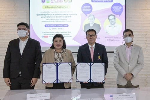 NRCT and Chulalongkorn University Join Forces in Establishing “KRAC” [Newswise]