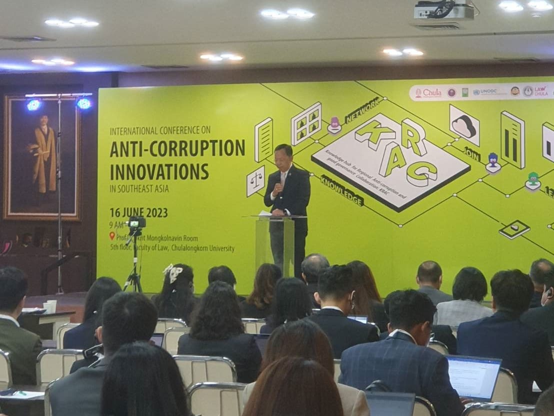 การประชุมเชิงวิชาการด้านการต่อต้านการทุจริตคอร์รัปชันในระดับภูมิภาคเอเชียตะวันออกเฉียงใต้ ครั้งที่ 1 [ป.ป.ช]