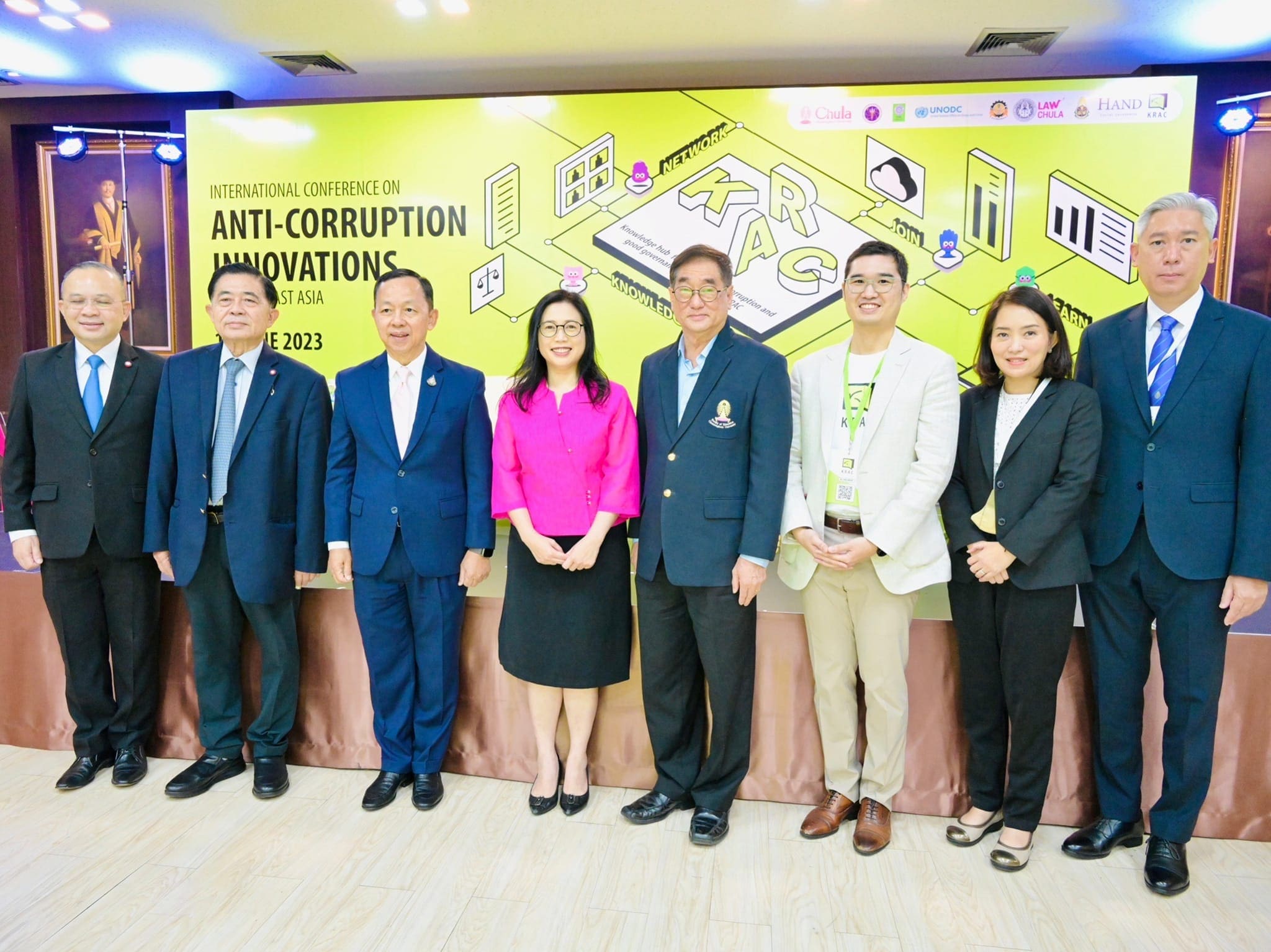 การประชุมเชิงวิชาการด้านการต่อต้านการทุจริตคอร์รัปชันในระดับภูมิภาคเอเชีย ตะวันออกเฉียงใต้ ครั้งที่ 1 (International Conference Anti-Corruption Innovations in Southeast Asia)