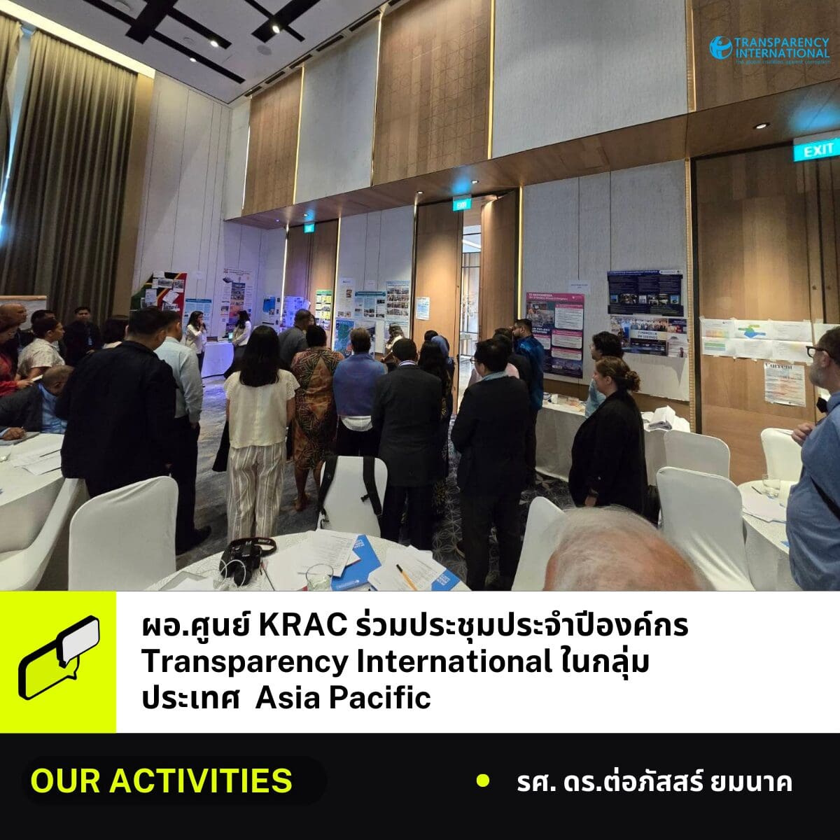 KRAC OUR ACTIVITIES TEMPLATE (7)