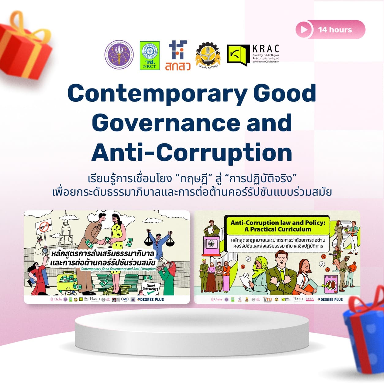 603869575_860255359940590_196206698983379985_n