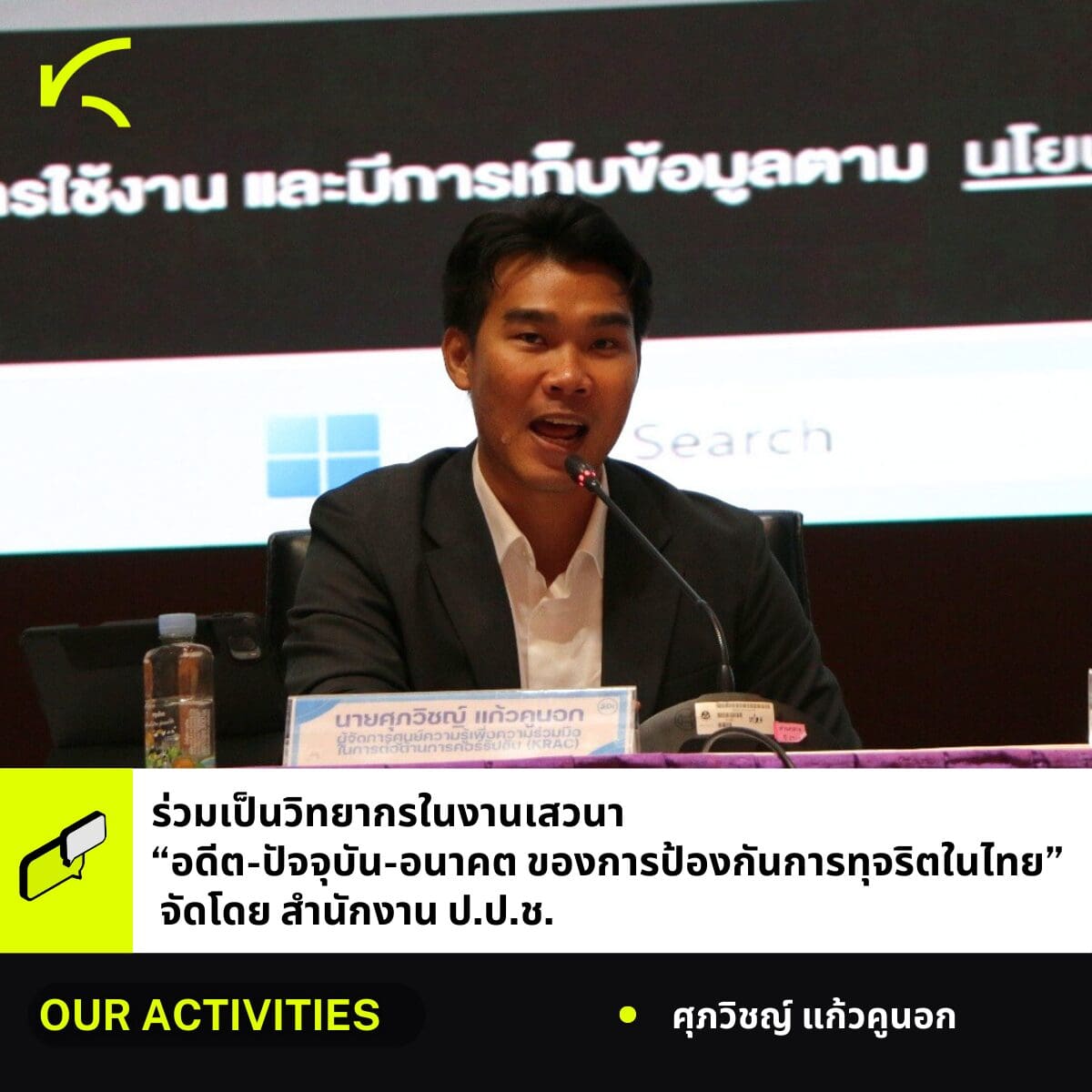 KRAC OUR ACTIVITIES TEMPLATE (9)