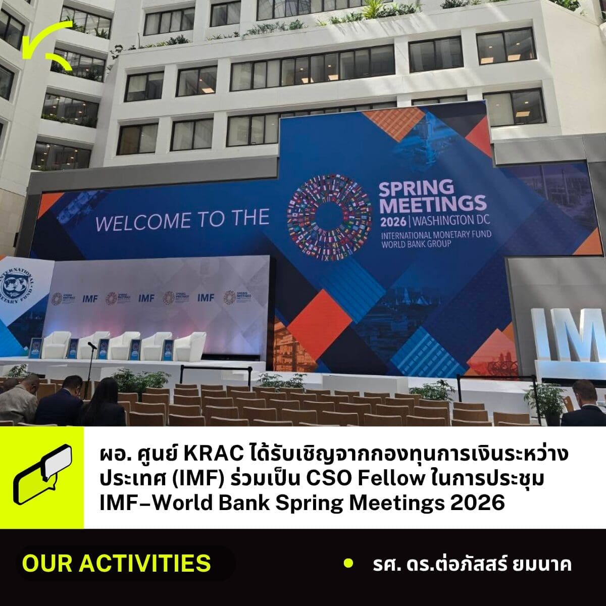 KRAC OUR ACTIVITIES TEMPLATE (14)