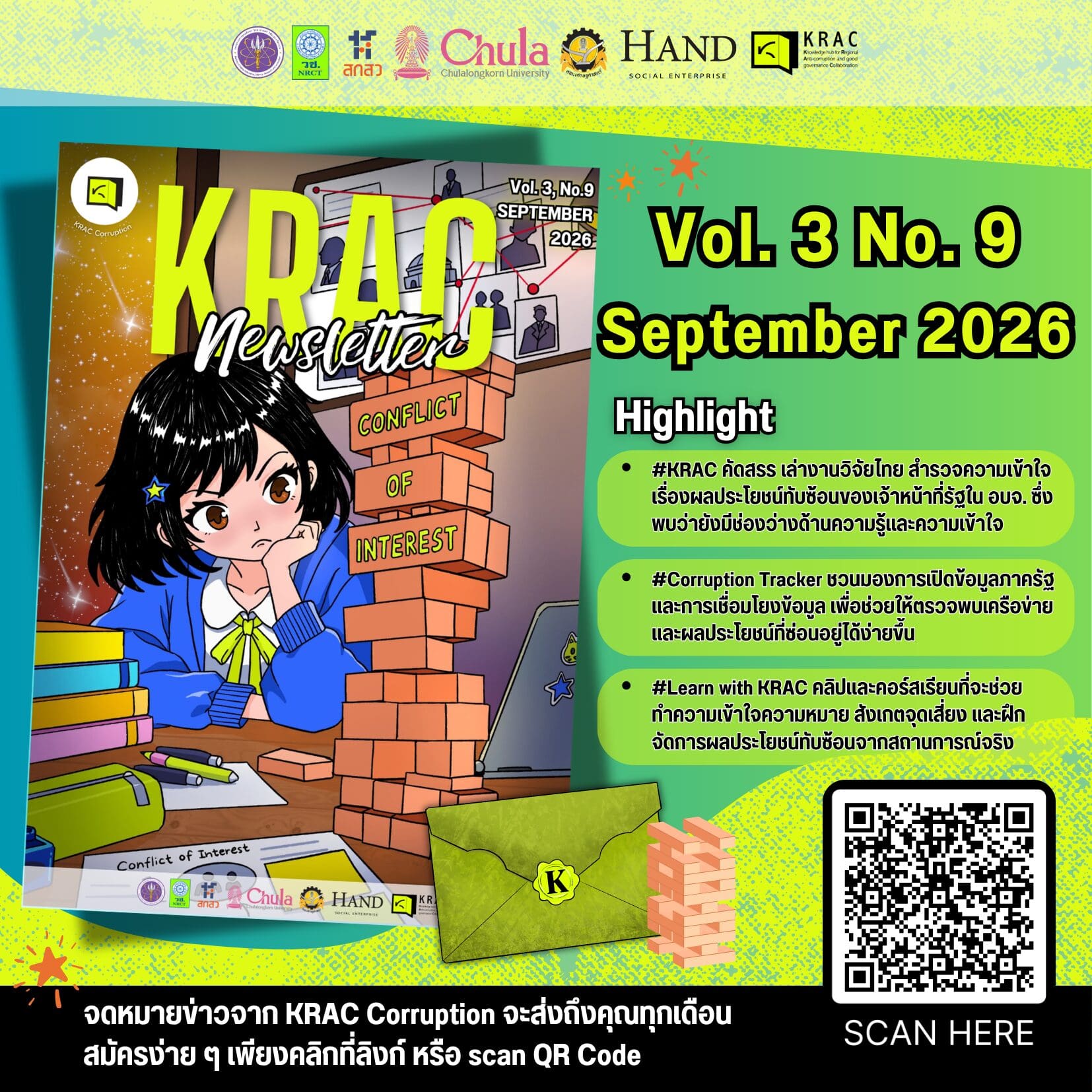 KRAC Newsletter Vol. 3 No.9 (SEPTEMBER 2026)
